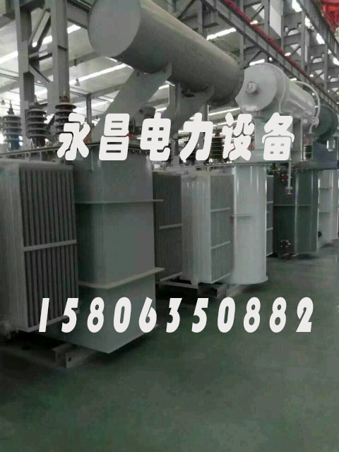 双鸭山S20-2500KVA/35KV/10KV/0.4KV油浸式变压器